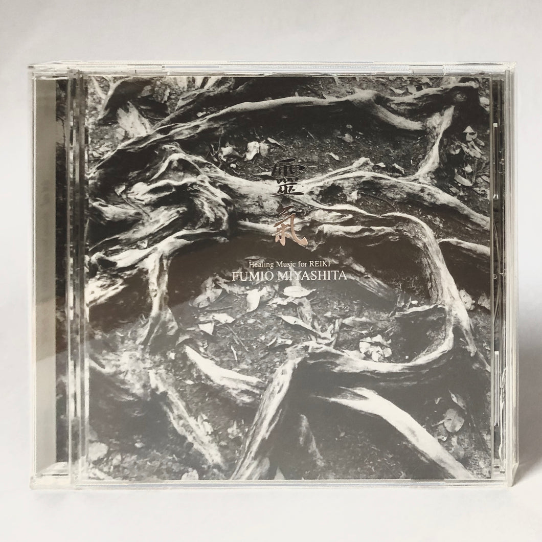 Fumio Miyashita “Healing Music for Reiki” CD