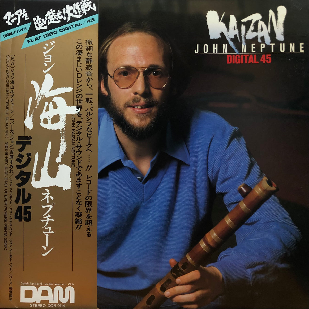 John Kaizan Nepture 