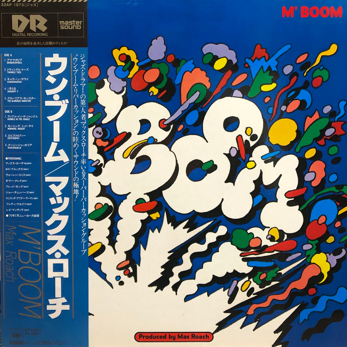 M'Boom Re: Percussion LP レコード M'Boom – Re: Percussion – Vinyl (LP, Album), 1973 [r1919218
