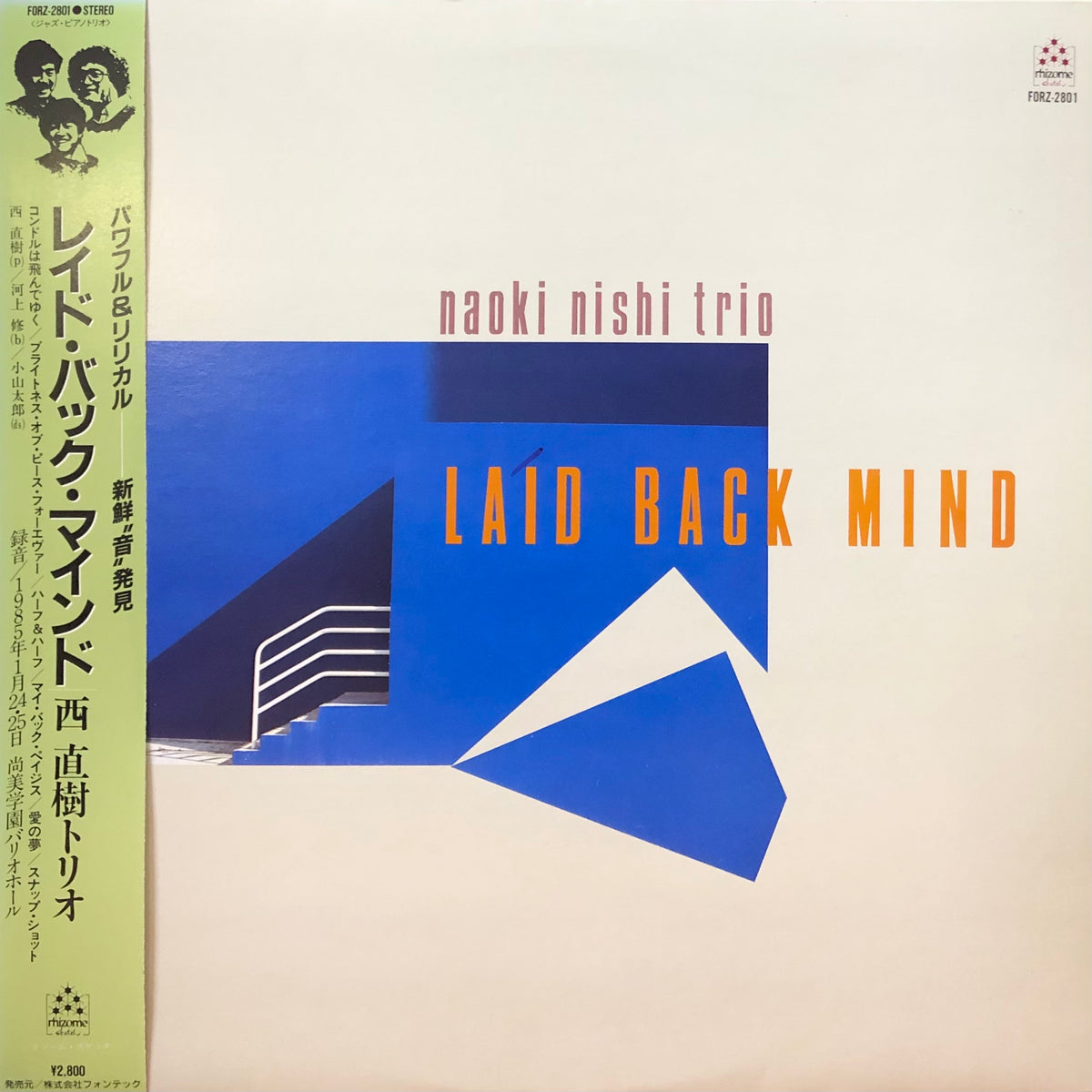 Nishi_1200x1200.jpg?v=1621317532