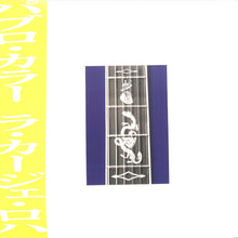 画像をギャラリービューアに読み込む, Pablo Color “Hora Azul”