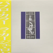 画像をギャラリービューアに読み込む, Pablo Color “Hora Azul”