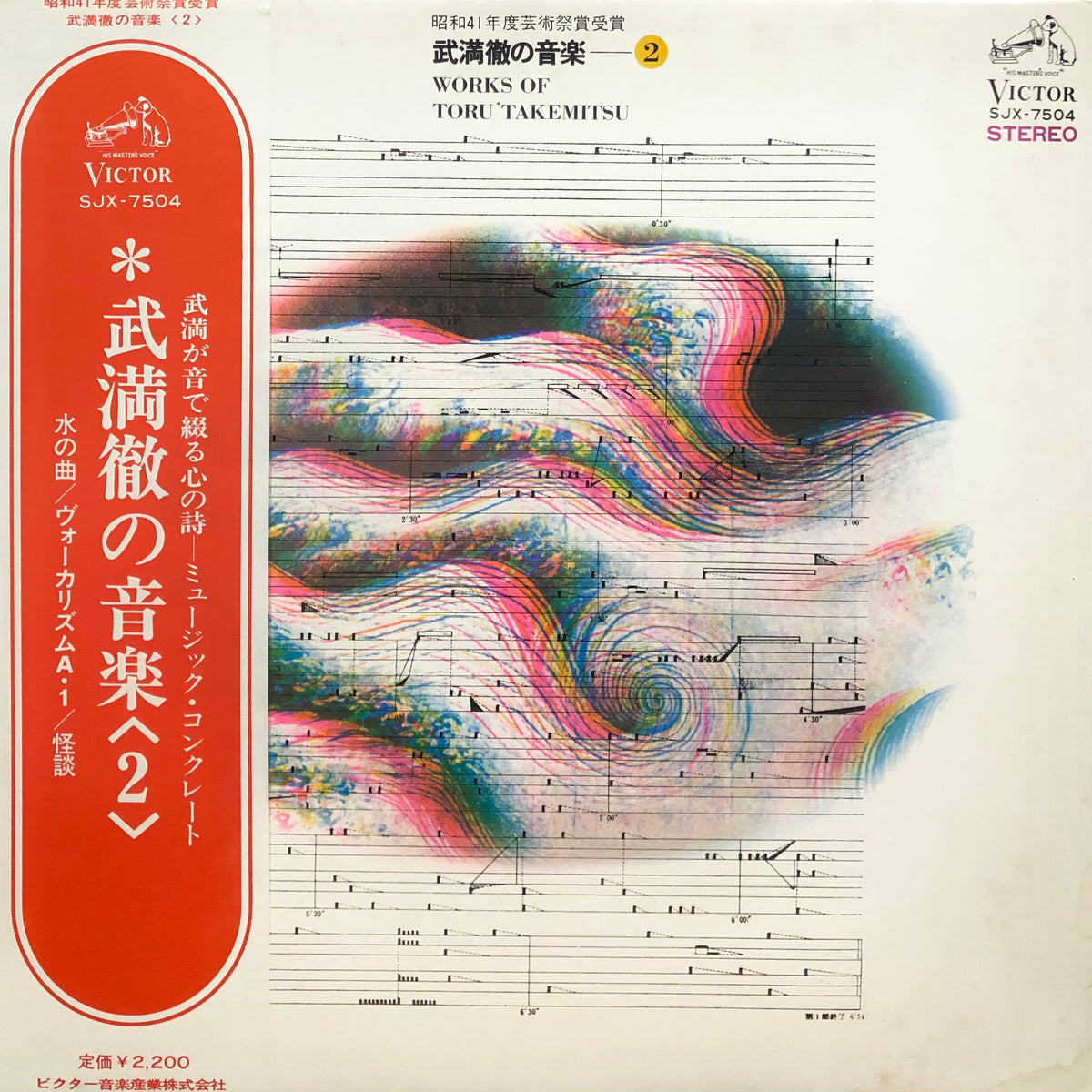 Takemitsu_4c2fb71d-a96f-4525-