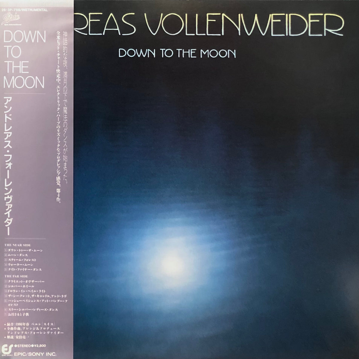 CD Visible Wind Narcissus Goes To The Moon PCCY01011PROMO Canyon International プロモ 未開封 /00110 Pink Floyd Dark Side Of The Moon-CD- Ist Issue Harvest Japan