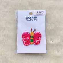 Load image into Gallery viewer, Papiliodug ☆ 刺繍ワッペン (ミニシリーズ)
