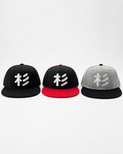 Load image into Gallery viewer, DJ Namisuke ☆ Sugi Cap <Made-to-Order>
