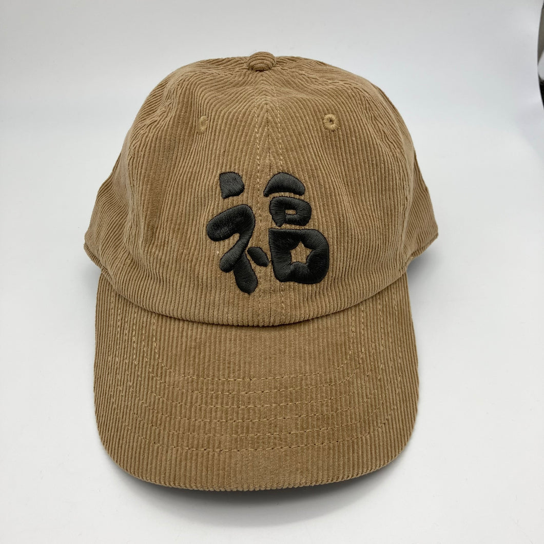 papiliodug “福cap”