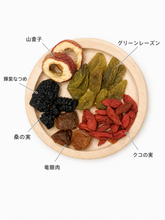 画像をギャラリービューアに読み込む, ほどよい堂 ✴︎ 食べる薬膳茶 フェムテック
