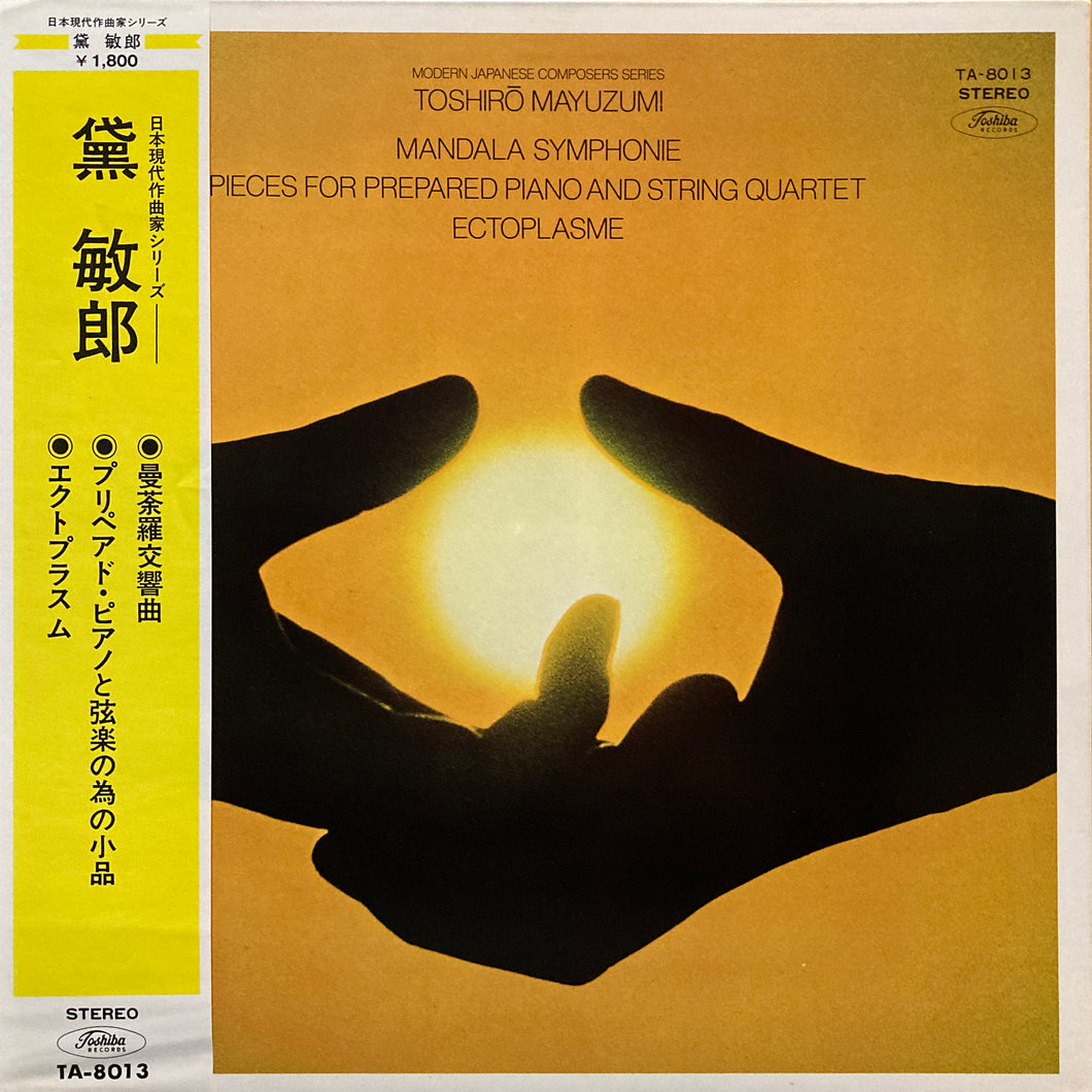 Toshiro Mayuzumi “Mandara Symphonie”