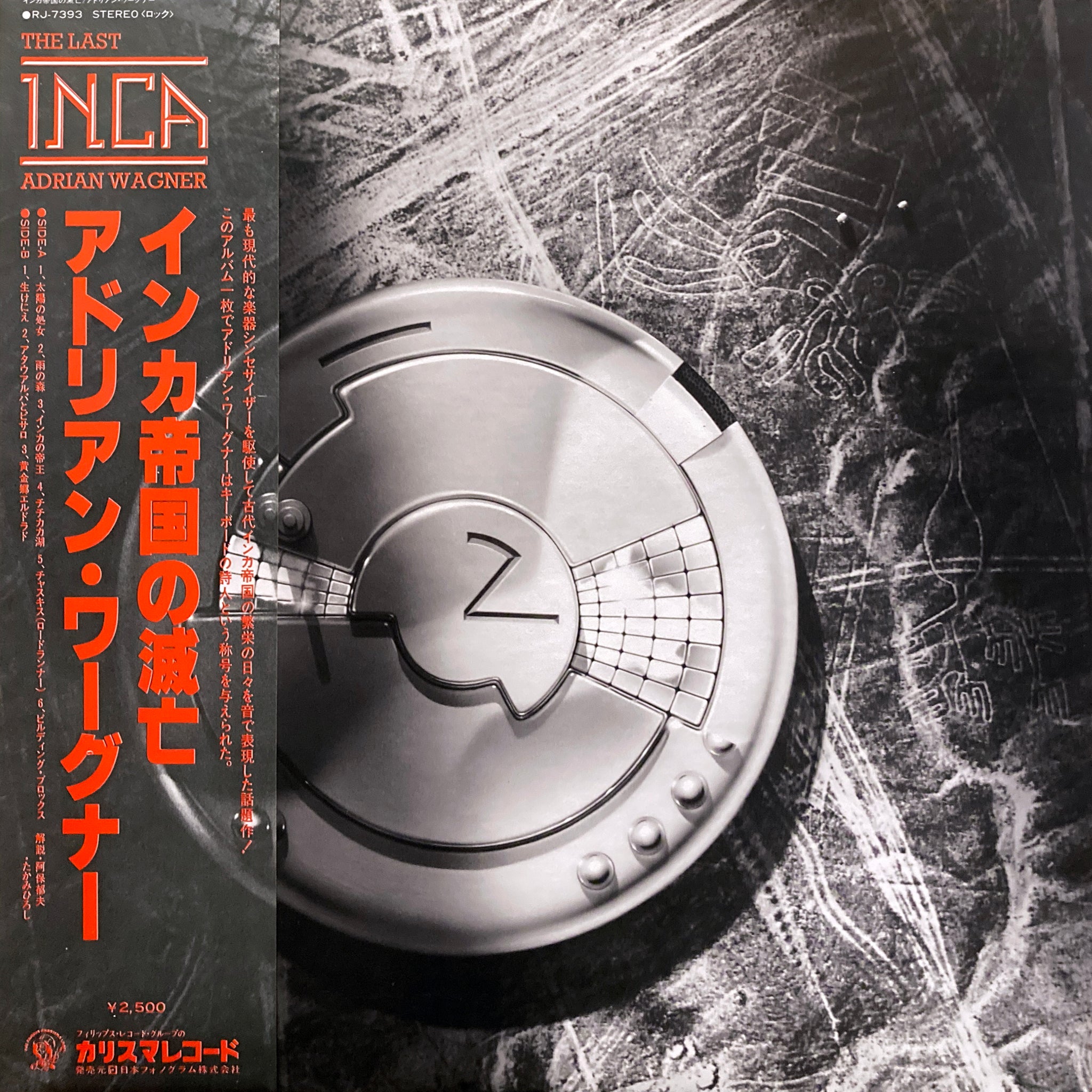 Mannish ‎/ Audio Sedative 96年国内流通盤 PHYSICAL STORE - ORGANIC MUSIC + PLANET BABY -