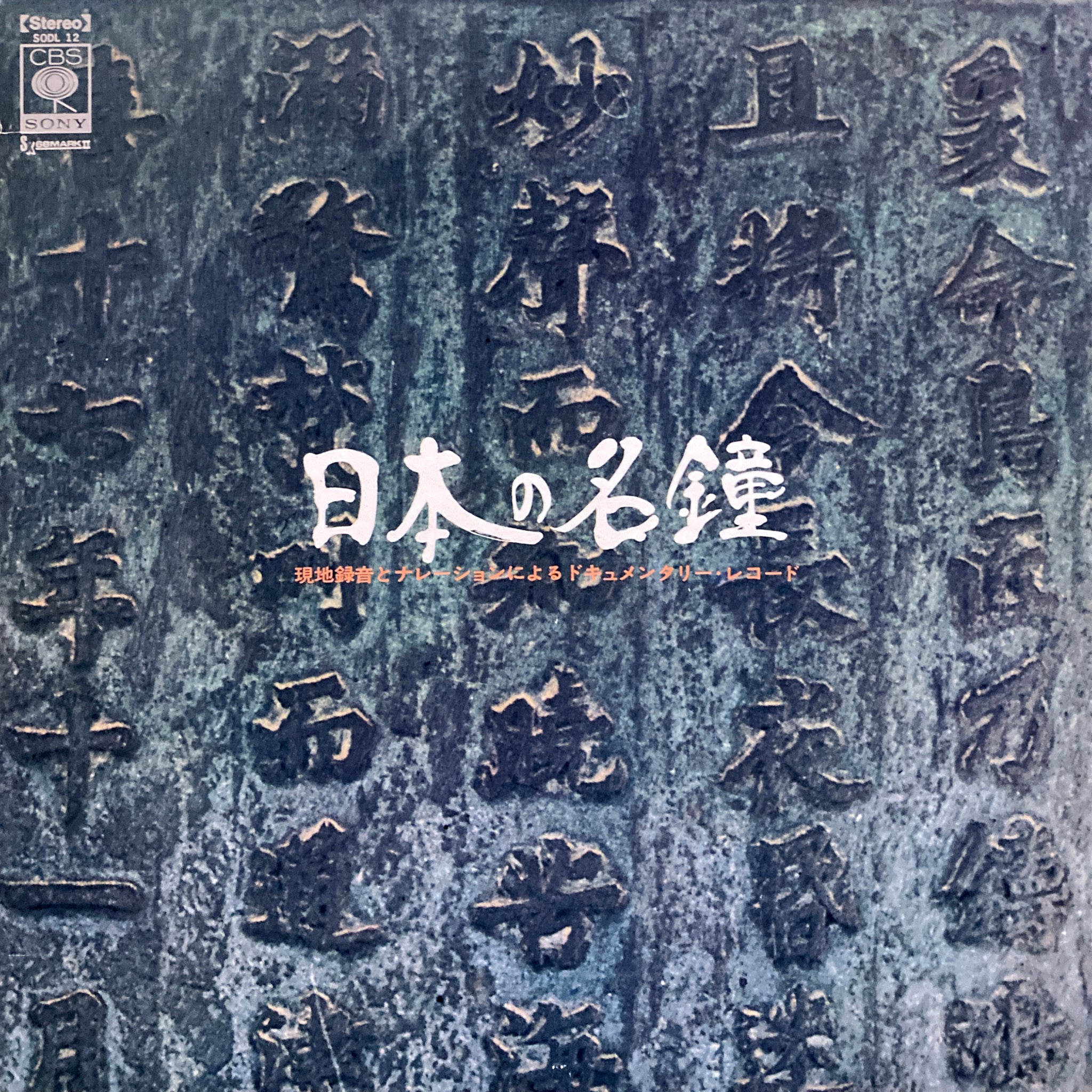 Mannish ‎/ Audio Sedative 96年国内流通盤 PHYSICAL STORE - ORGANIC MUSIC + PLANET BABY -