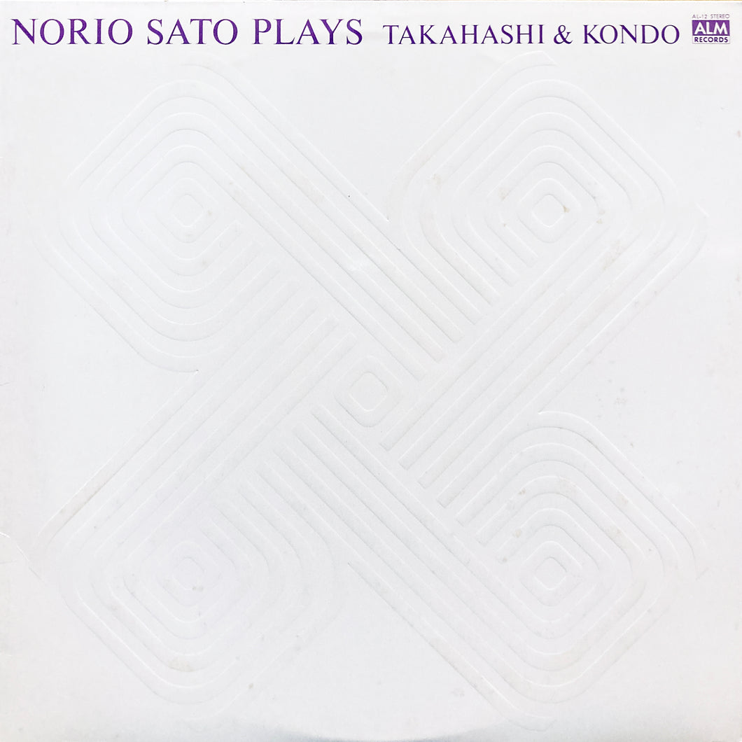 Norio Sato “Plays Takahashi & Kondo”