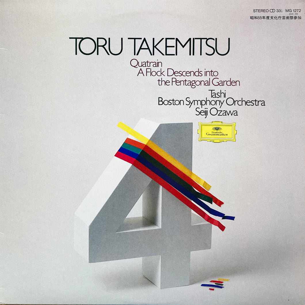 Toru Takemitsu “Quatrain / A Flock Descends into the Pentagonal Garden”