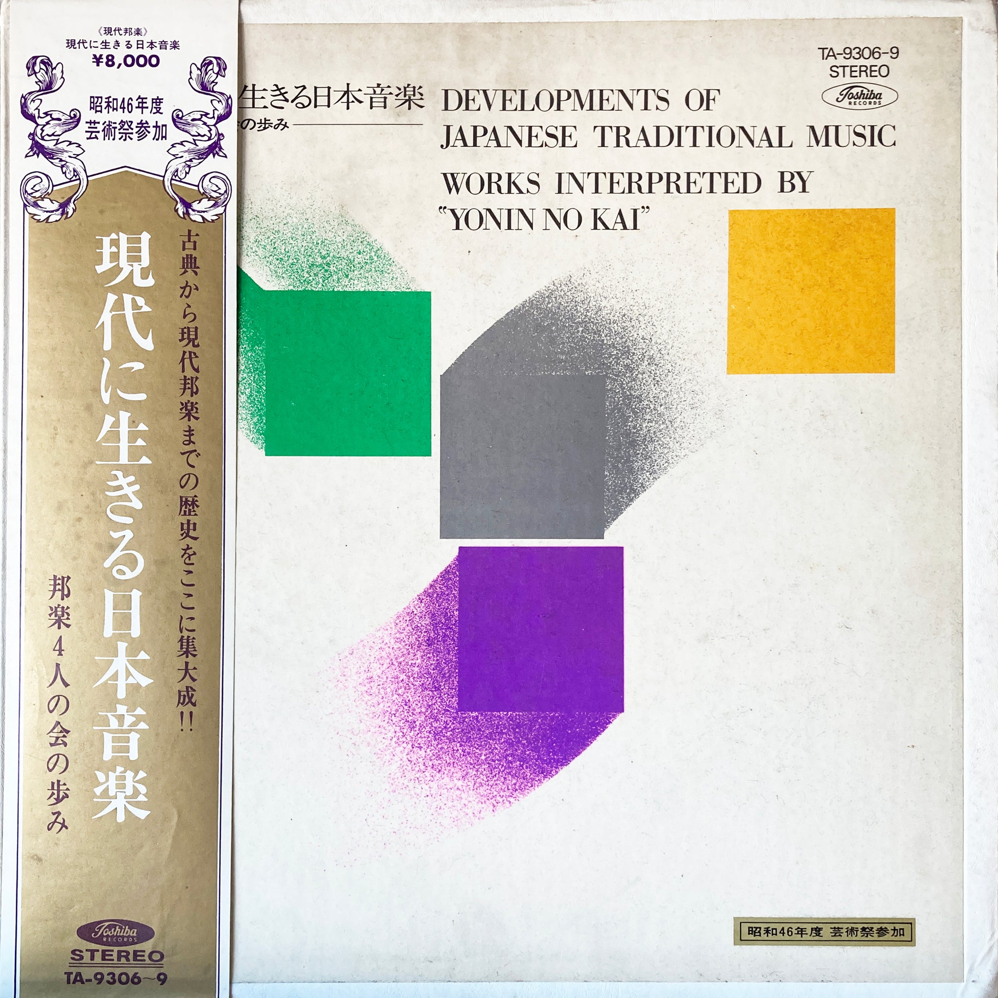 IMG_0484_2048x.jpg?v=1702888950