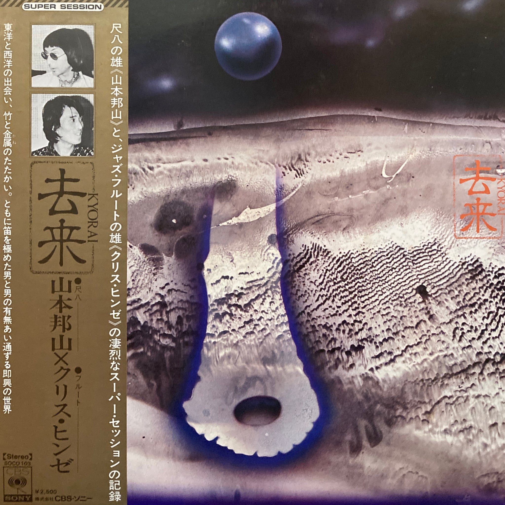 Music : New Arrivals – PHYSICAL STORE