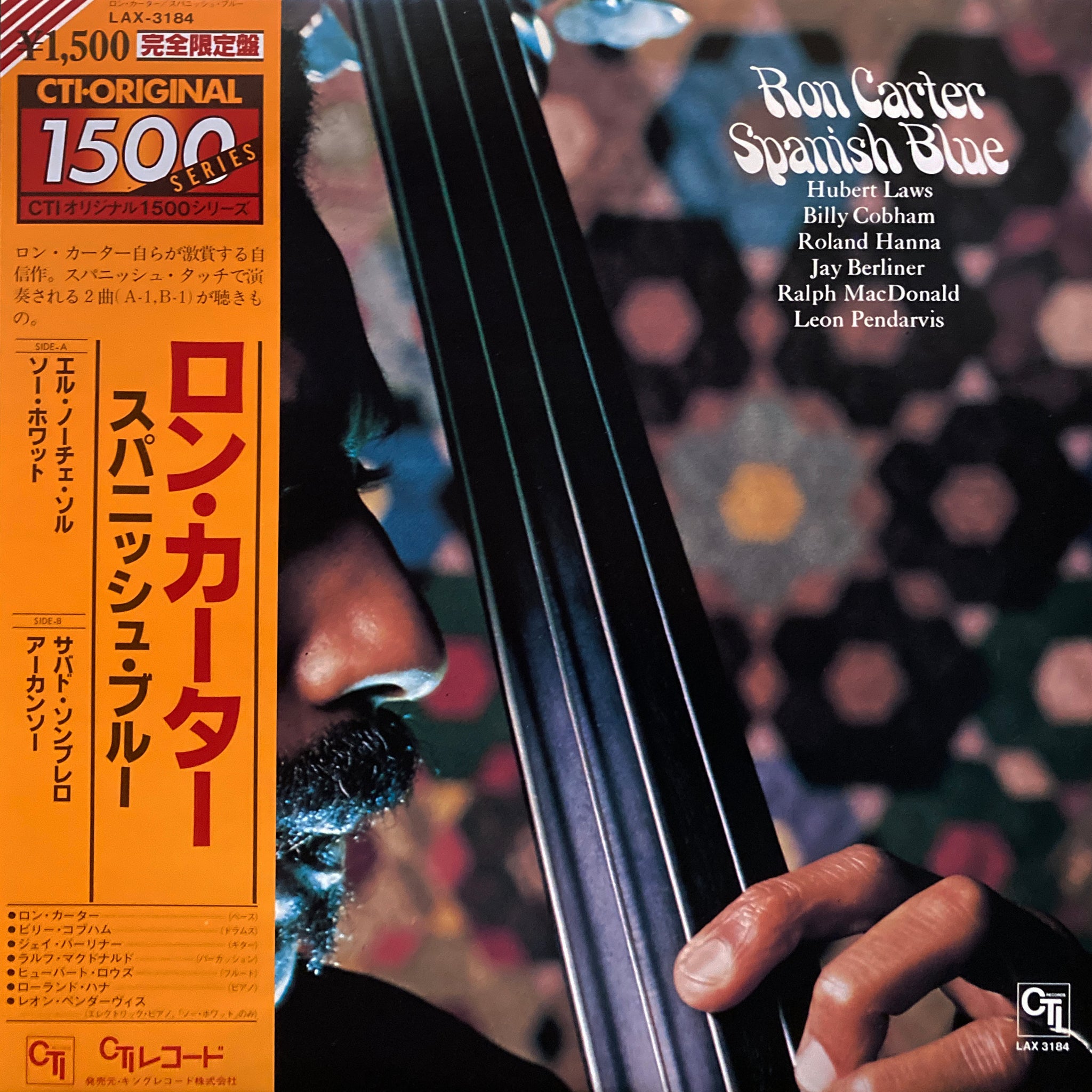 Ron Carter “Spanish Blue” – PHYSICAL STORE