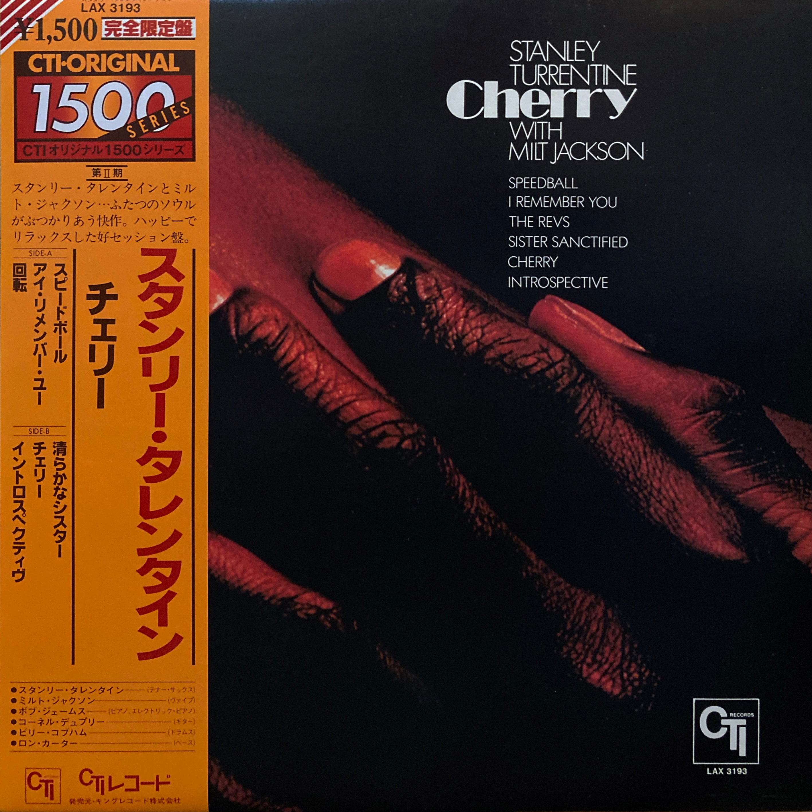 Stanley Turrentine “Cherry” – PHYSICAL STORE
