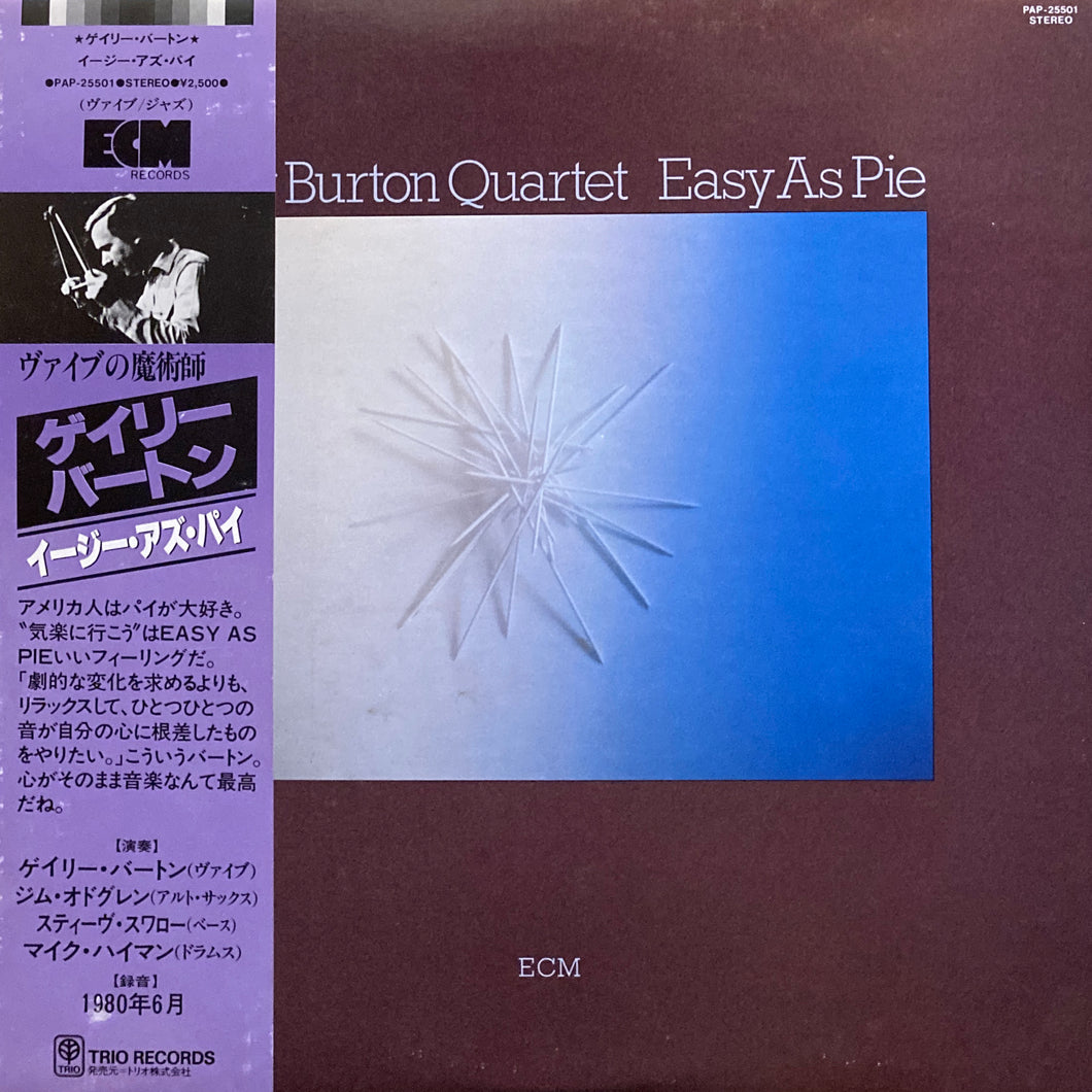 Gary Burton Quartet “Easy As Pie” – PHYSICAL STORE