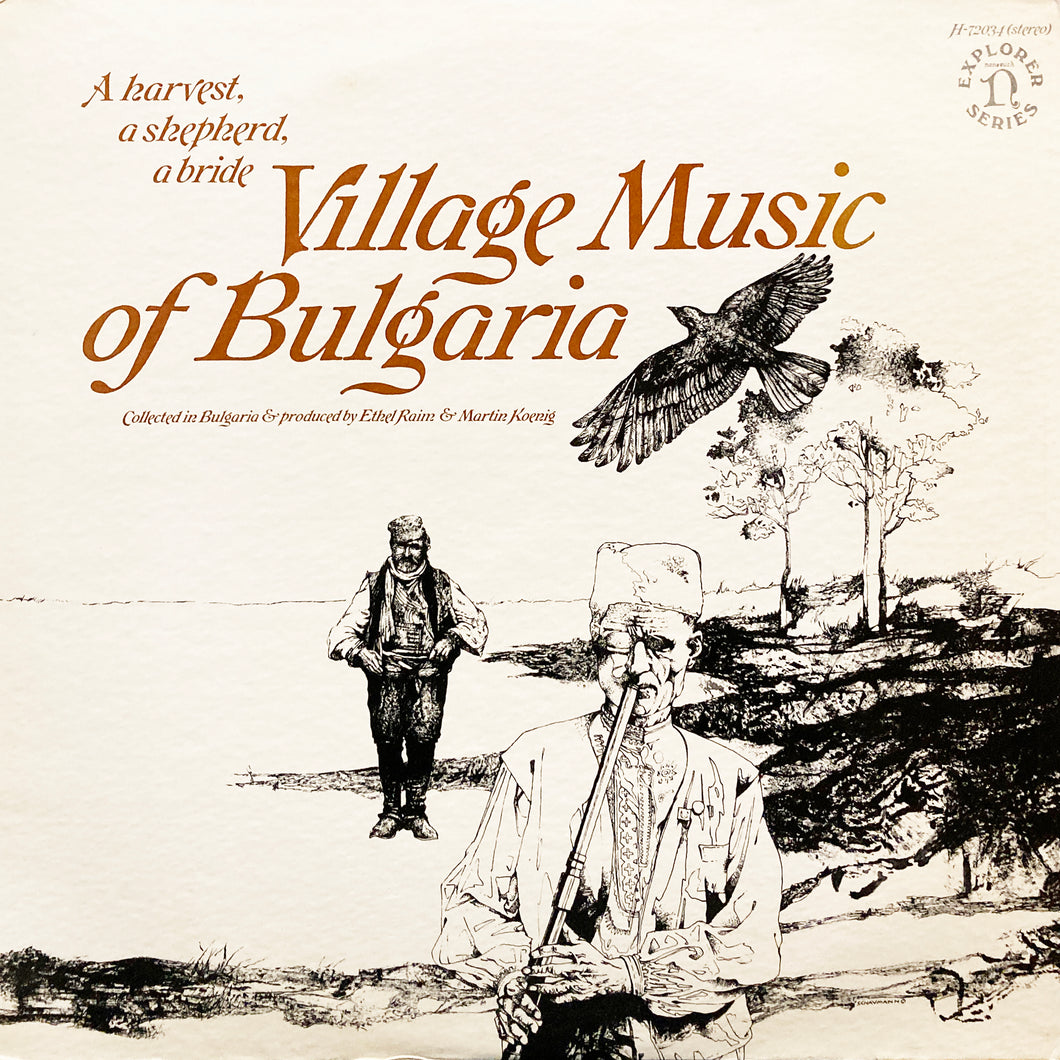 V.A. “Village Music of Bulgaria”