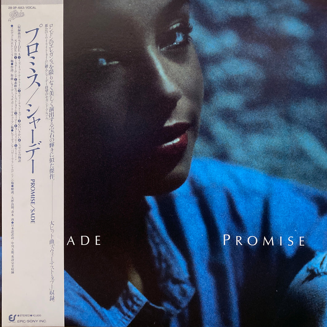 Sade “Promise” – PHYSICAL STORE