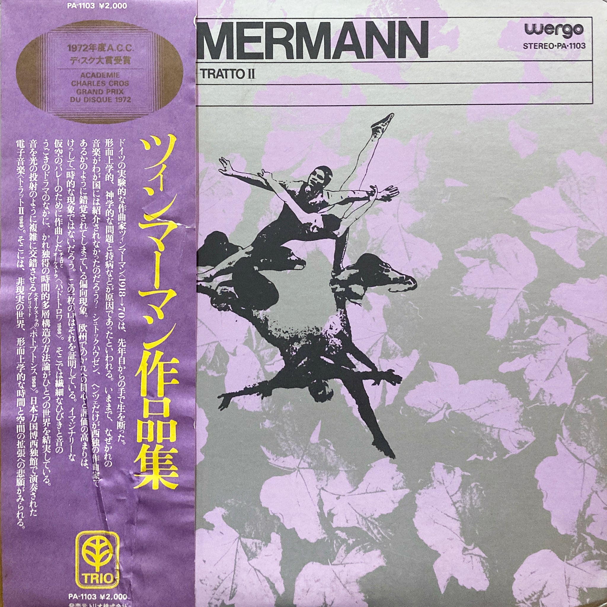 【中古】 Push Pull TeodoroAnzellotti ,RolfRiehm 作曲 ,SalvatoreSciarrino 作曲 ,ToshioHosokawa 作曲 ,VinkoGlobokar Sinotruk-HOWO-Gearbox-19710t-