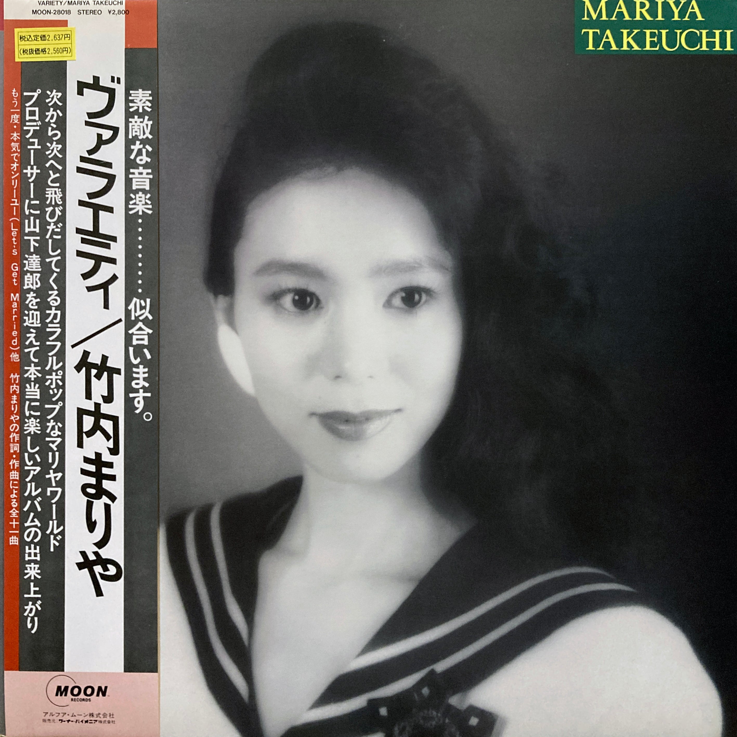 Mariya Takeuchi “Variety” – PHYSICAL STORE