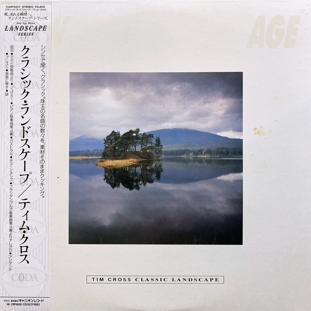 Tim Cross “Classic Landscape” – PHYSICAL STORE