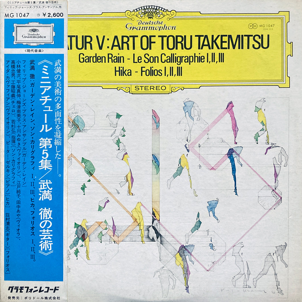 Toru Takemitsu “Miniatur V: Art of Toru Takemitsu” – PHYSICAL STORE