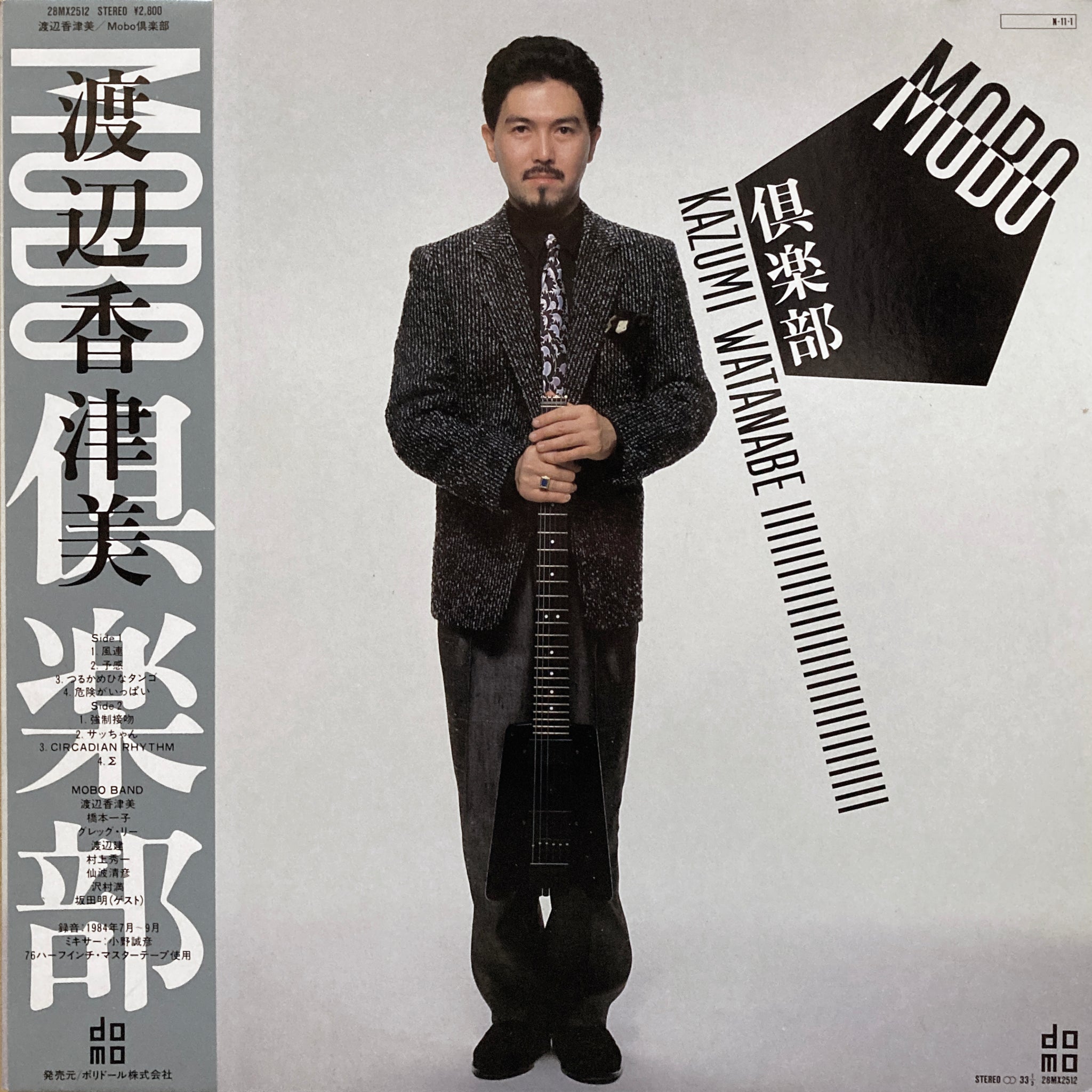 渡辺 Kazumi Watanabe “Mobo Club” – PHYSICAL STORE