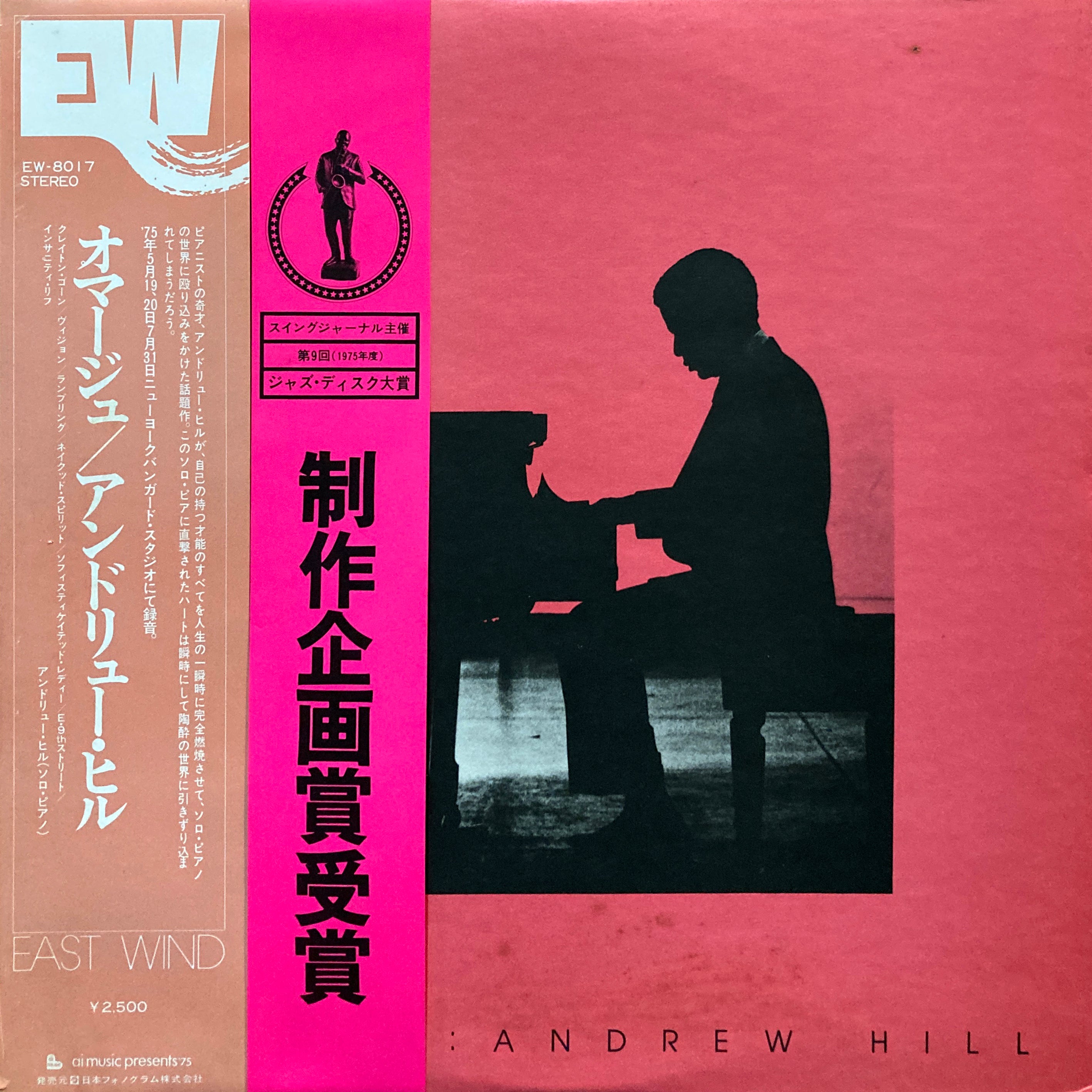 未開封LP/ジュゼッペ・エマニュエル/Giuseppe Emmanuele 交響曲第8番『未完成』、第5番、ロンド マキシム