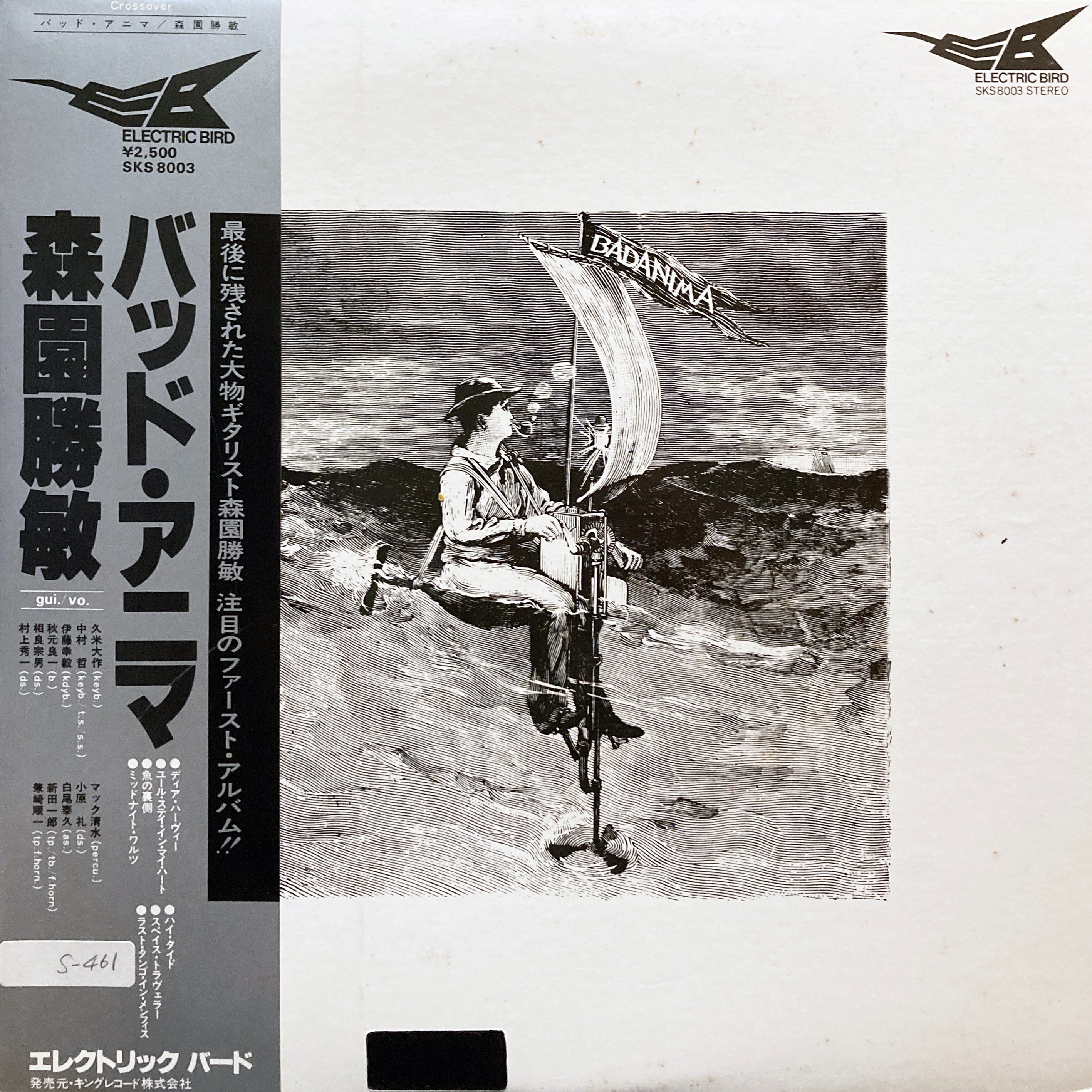 とむひ IMG_1267_2835x.jpg?v=1709887980