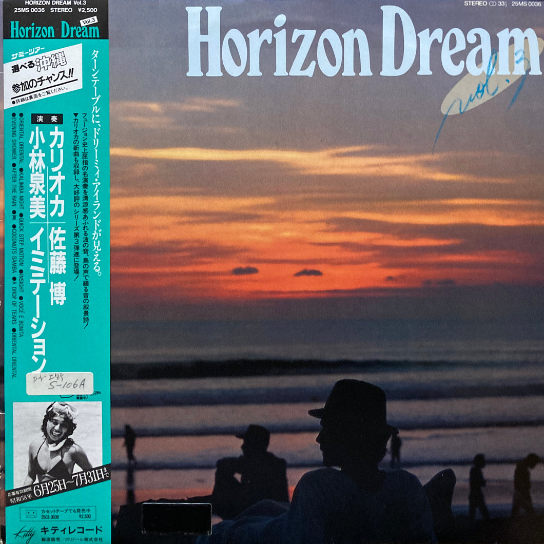 V.A. “Horizon Dream Vol. 3”