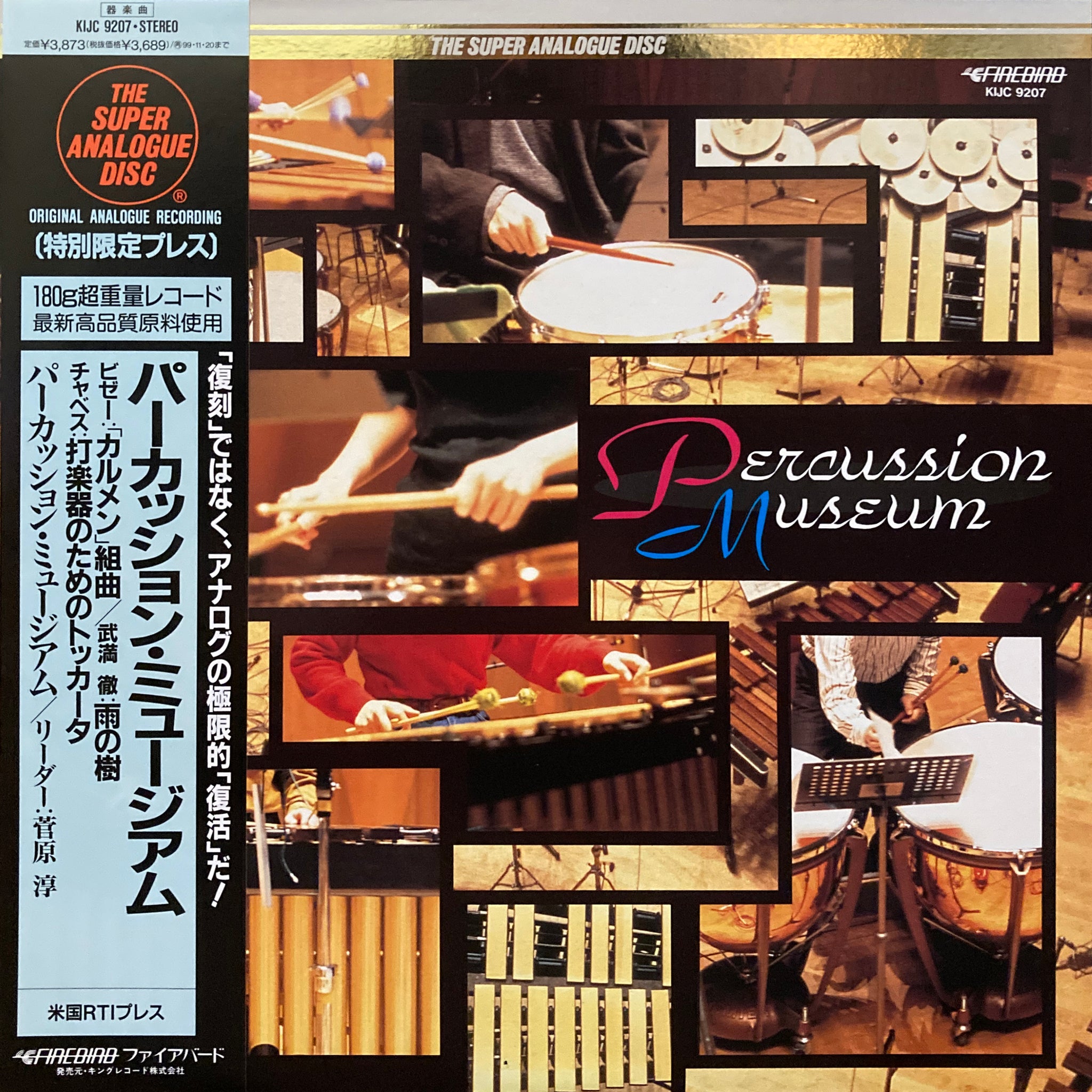 20th Century – PHYSICAL STORE