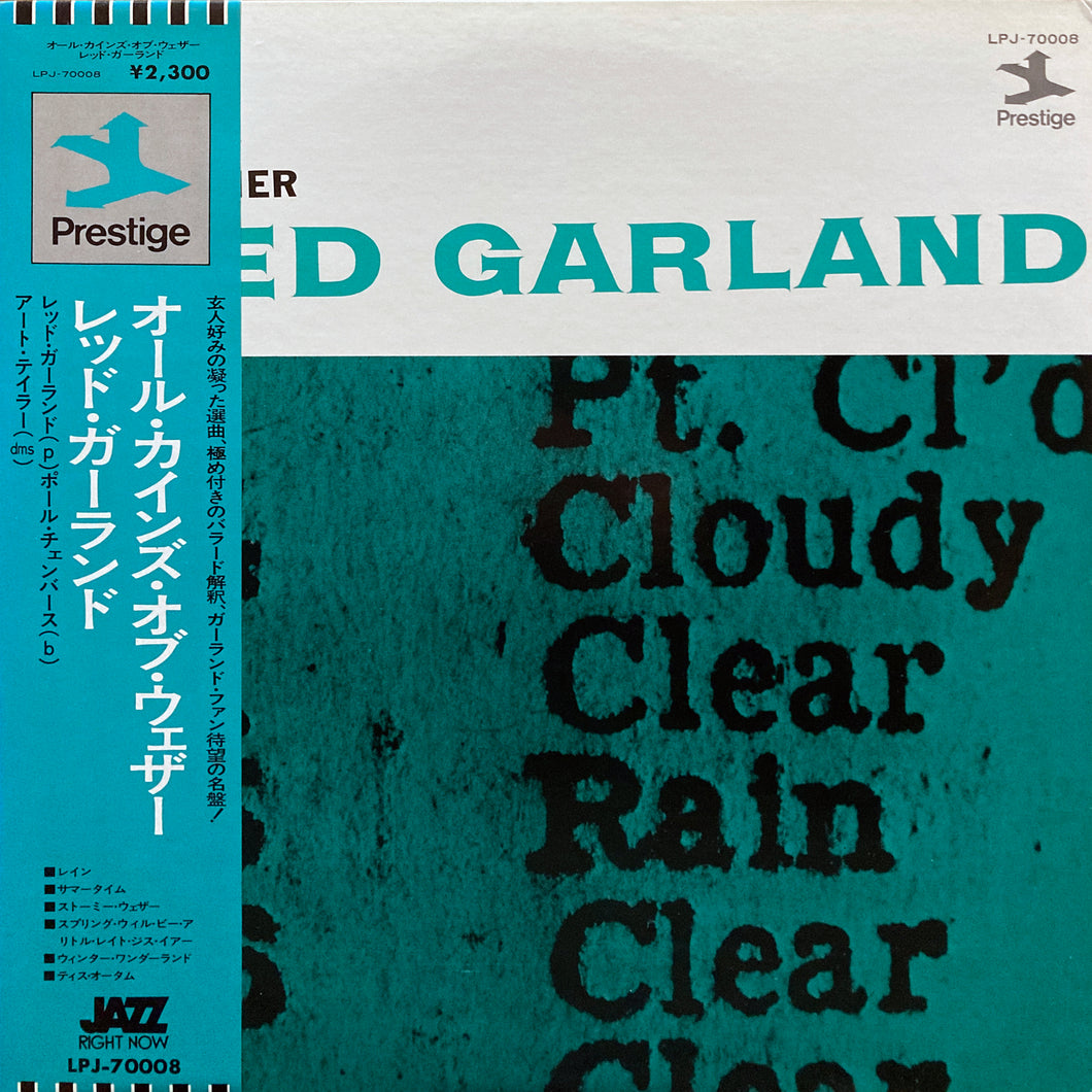Red Garland “All Kinds of Weather”