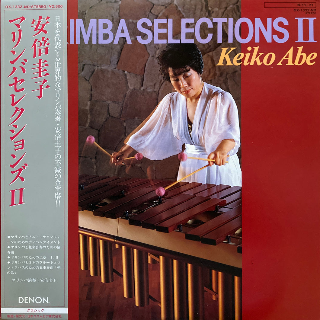 Keiko Abe “Marimba Selections II”