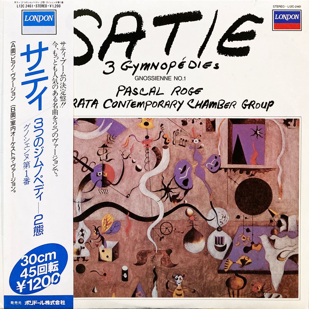Pascal Roge / Camarata Contemporary Chamber Group “Satie - 3 Gymnopedies”