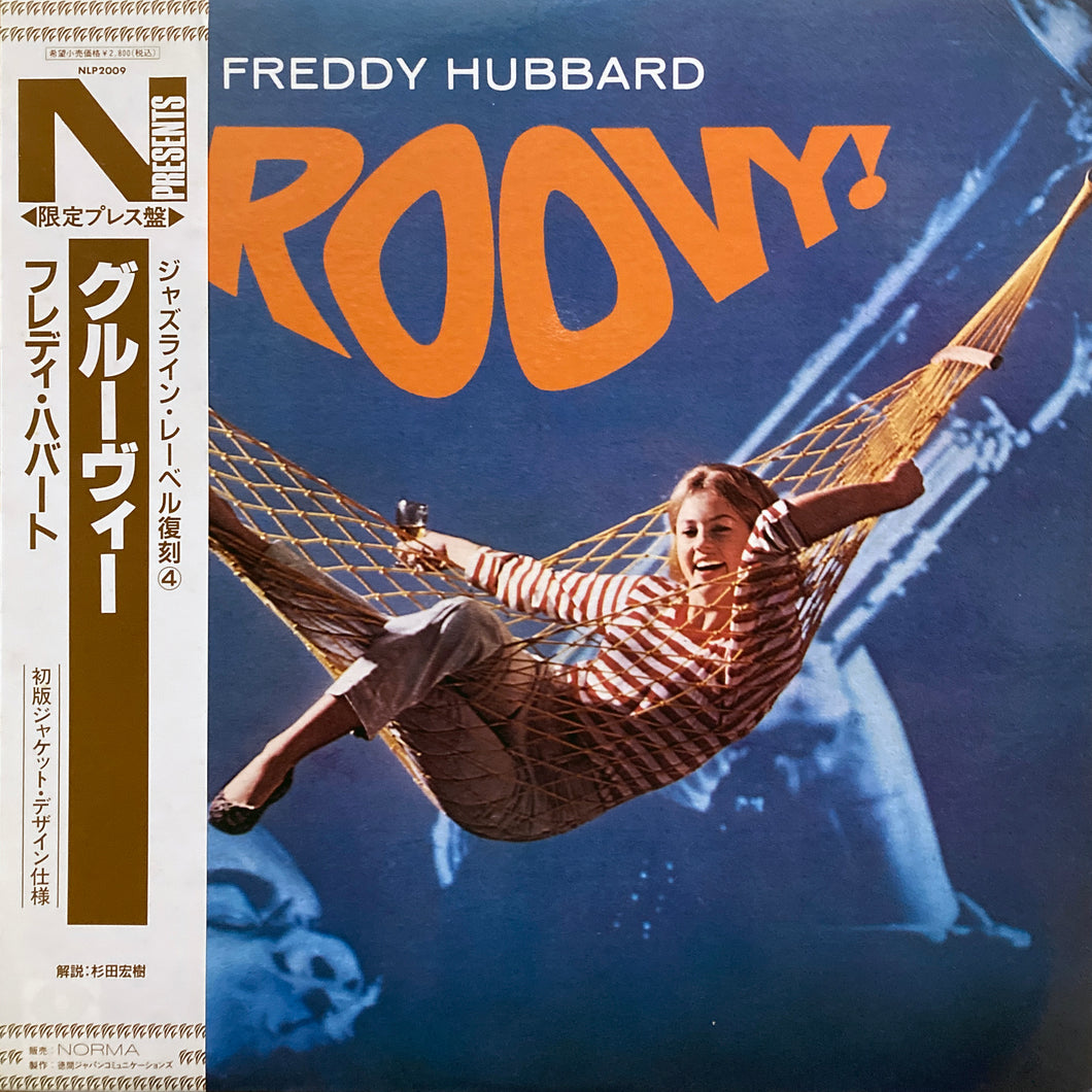 Freddy Hubbard “Groovy!”