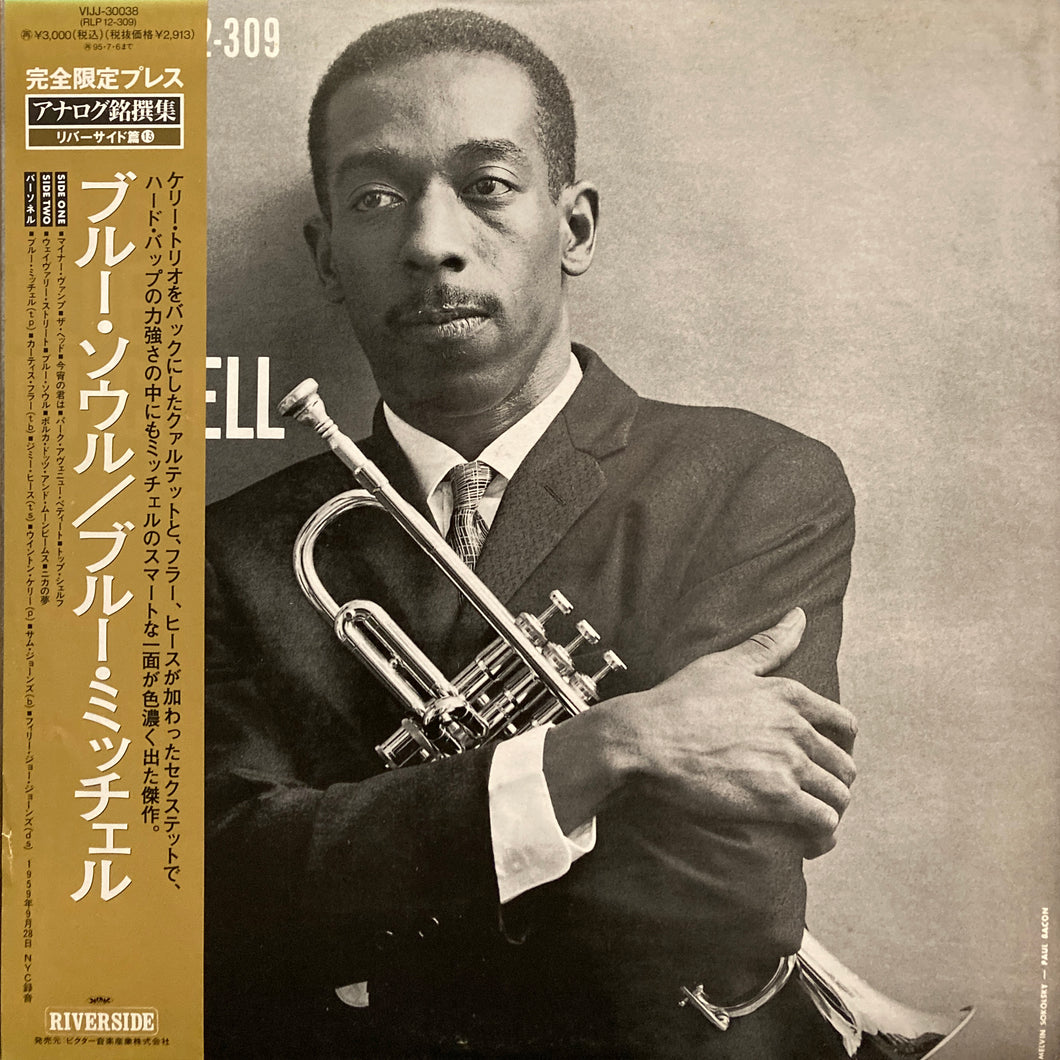 Blue Mitchell “Blue Soul”