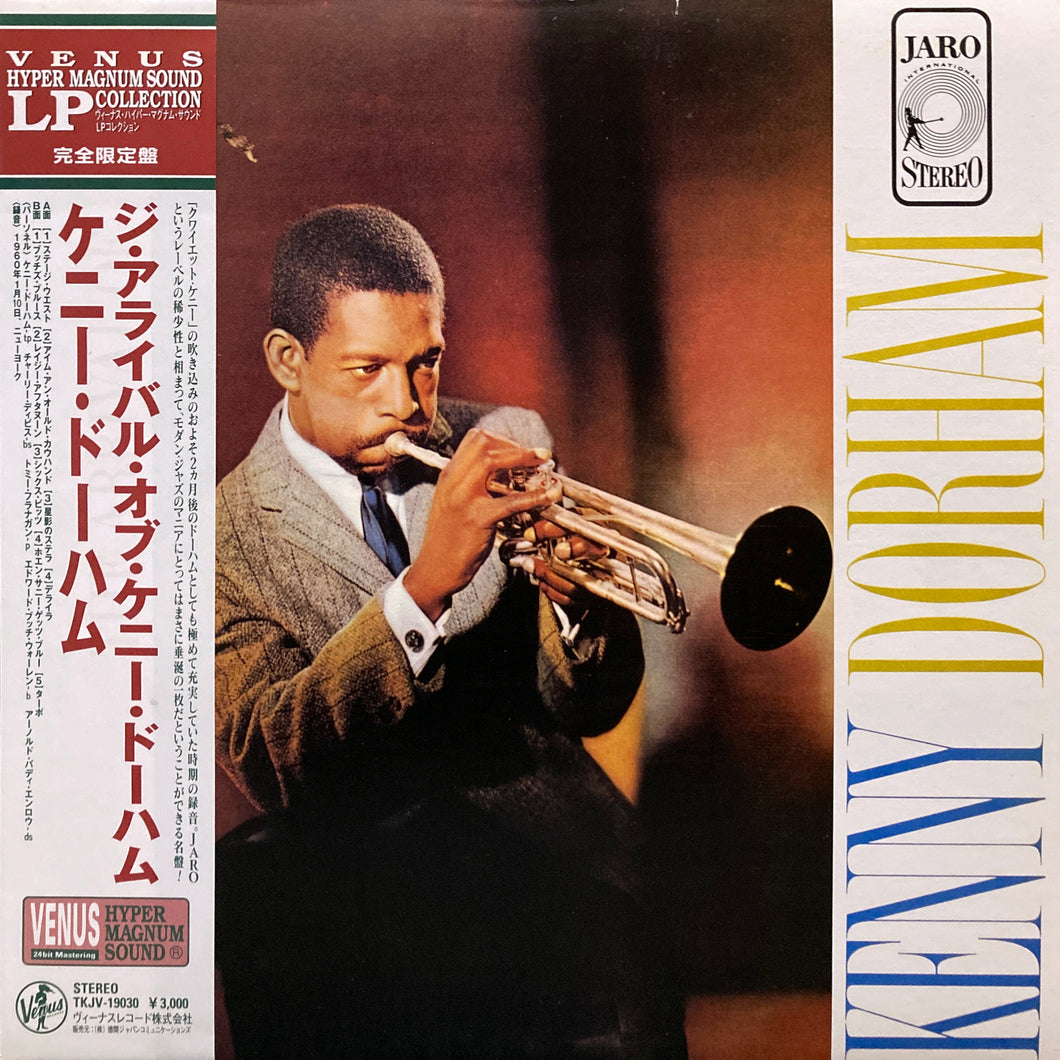 Kenny Dorham “The Arrivalsof Kenny Dorham”