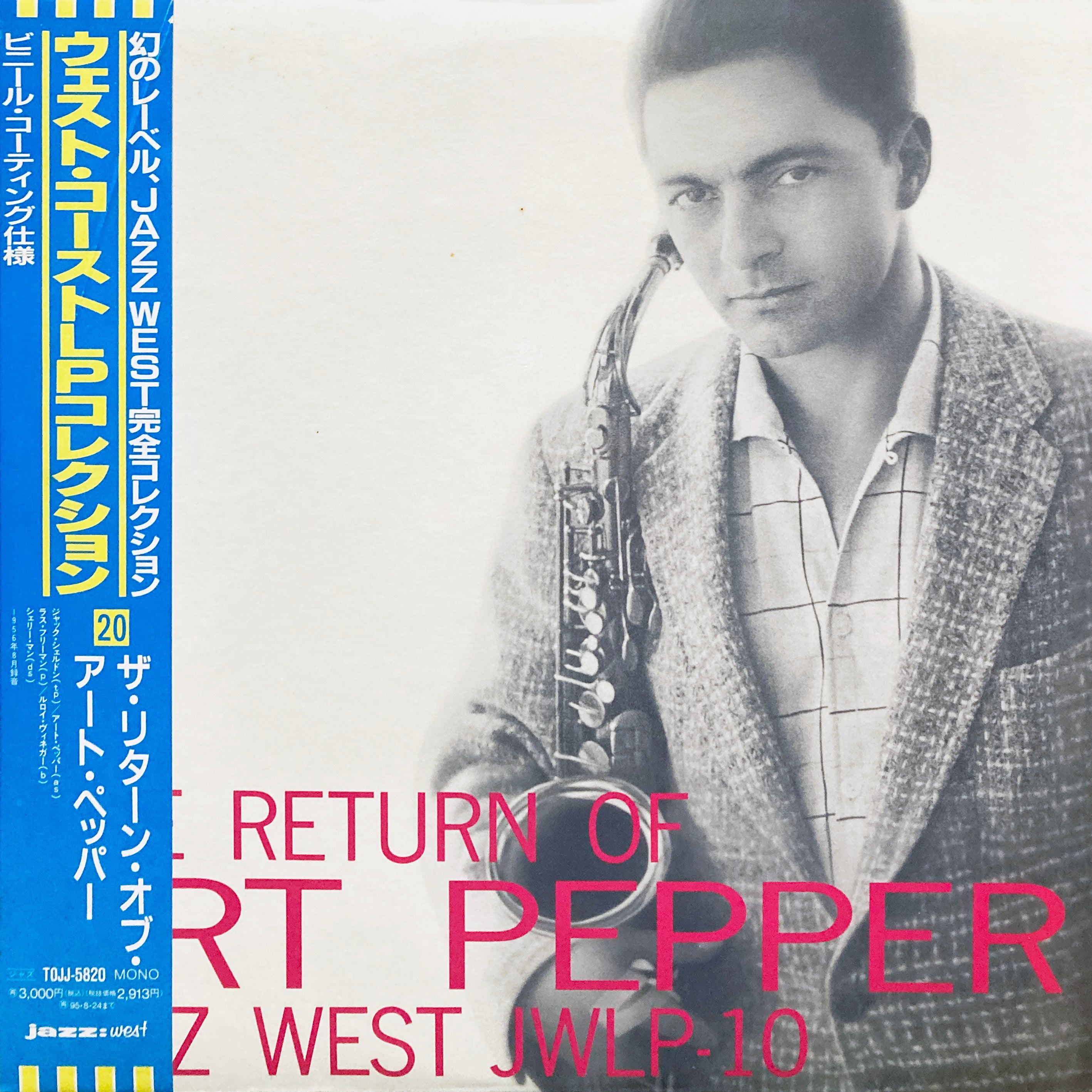 Art Pepper “The Return of Art Pepper”