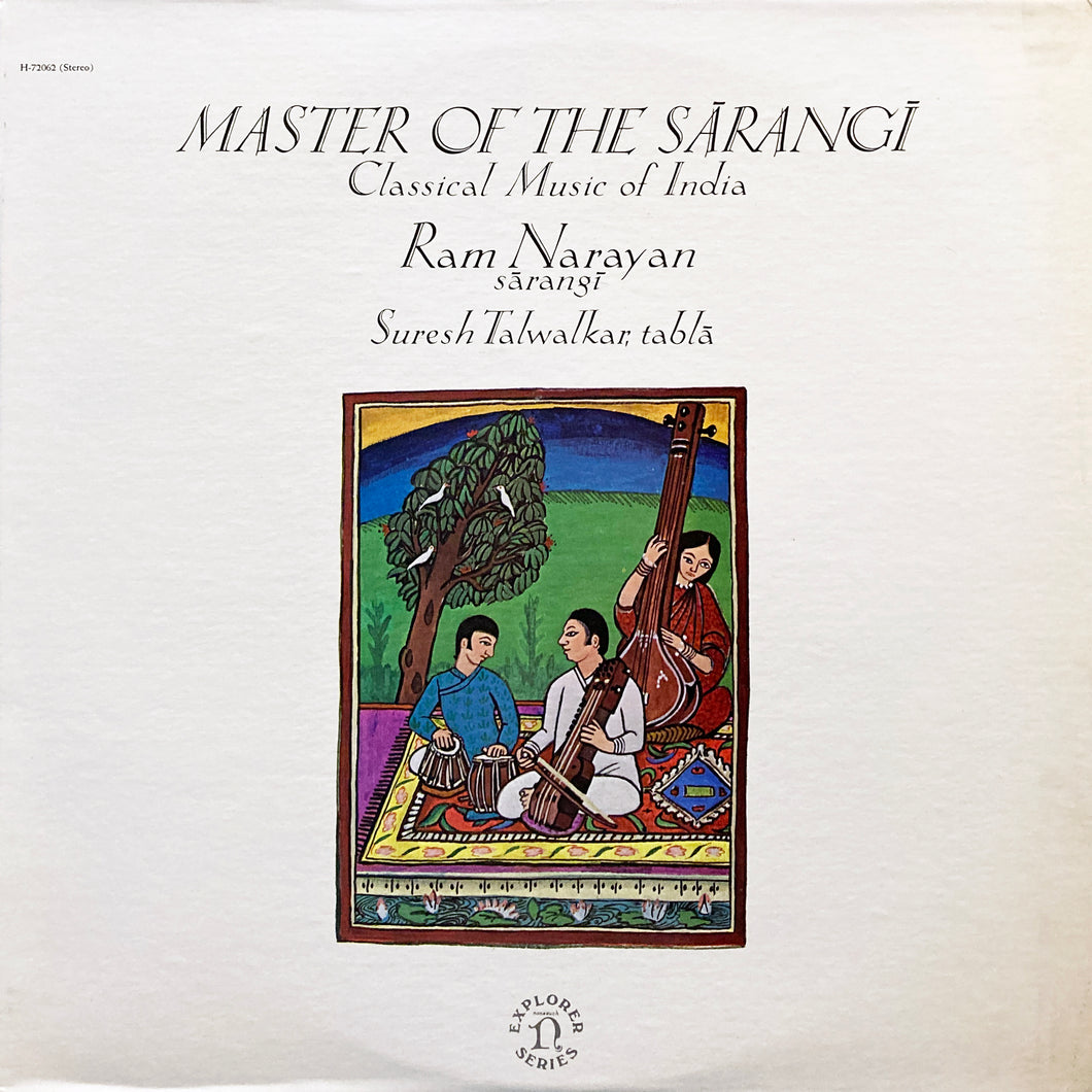Ram Narayan “Master of the Sarangi”