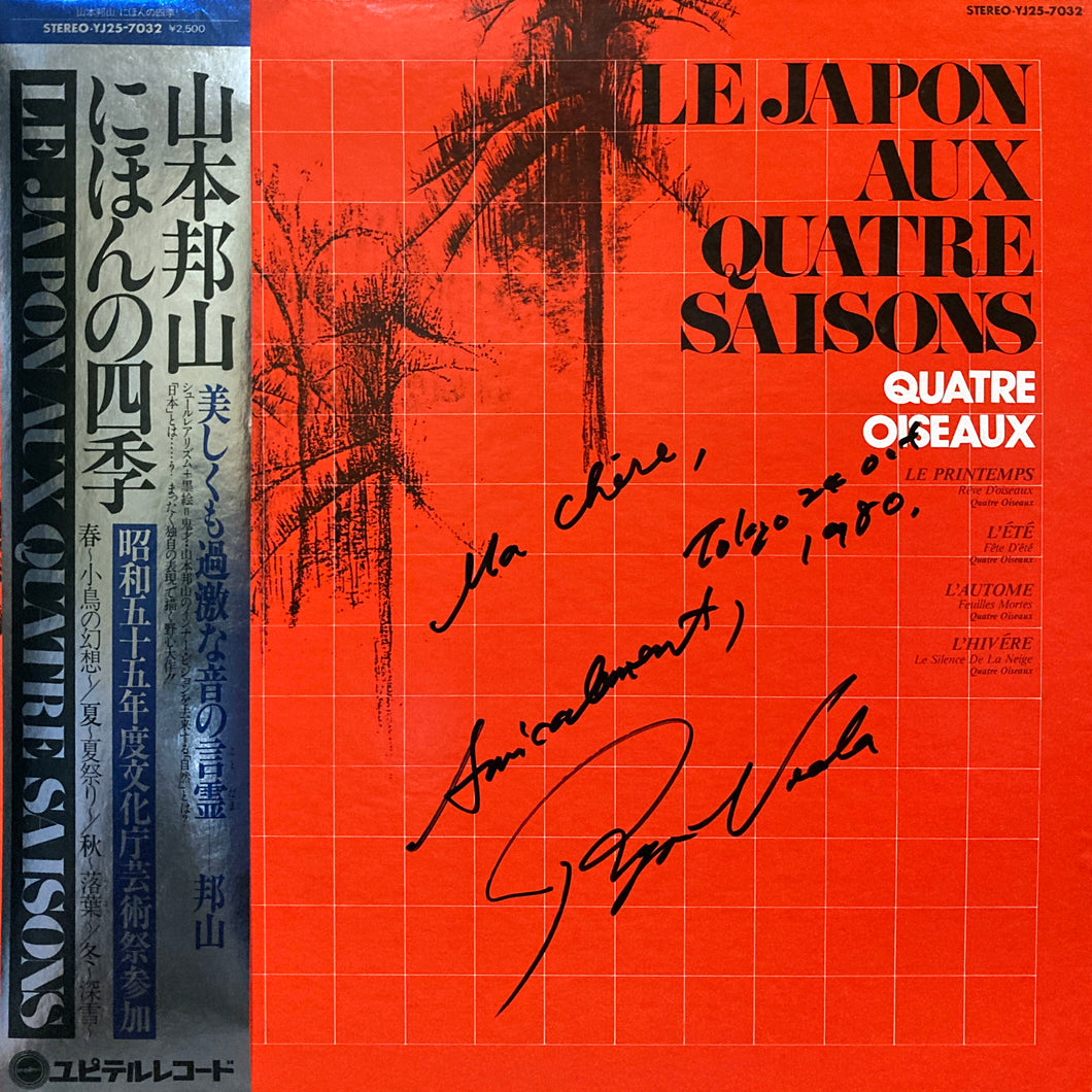 Hozan Yamamoto / Quatre Oiseaux “Le Japon Aux Quatre Saisons”