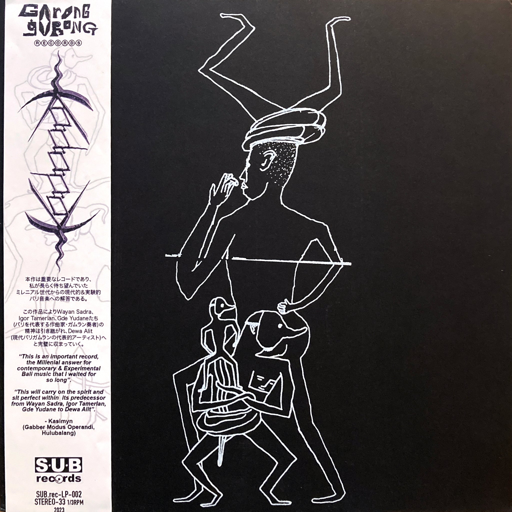 Kadapat（LP+7inch）ガムラン×エレクトロニクス Kadapat “S.T.” – PHYSICAL STORE