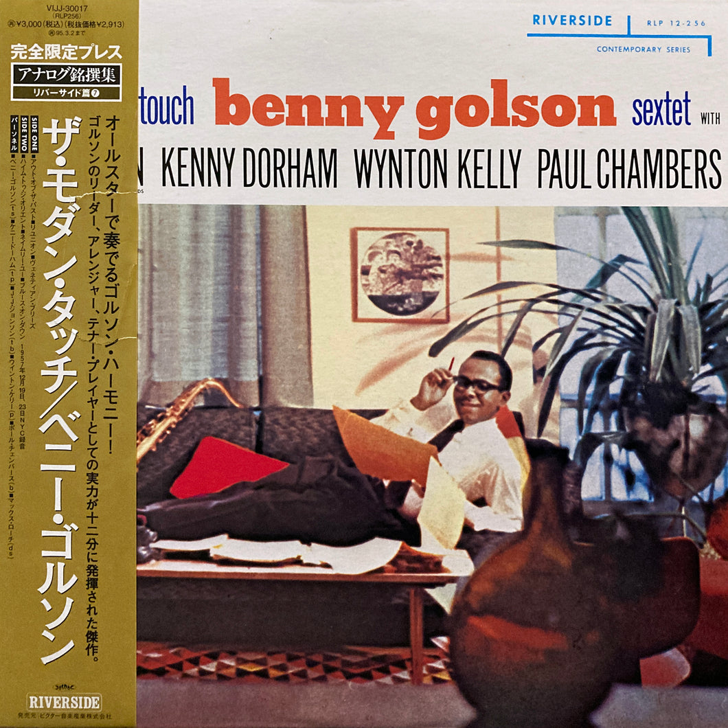Benny Golson Sextet “The Modern Touch”