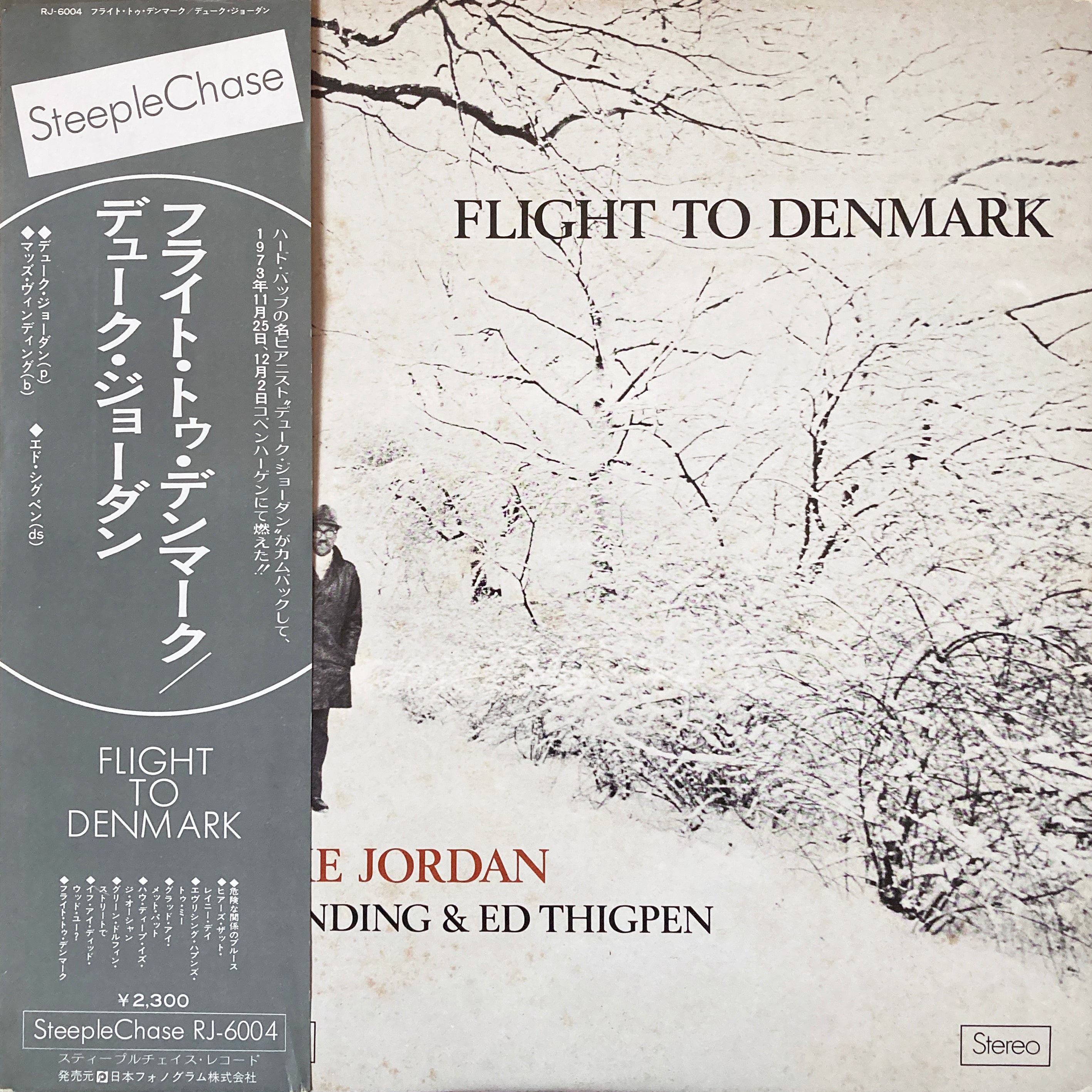 Duke Jordan “Flight to Denmark” – PHYSICAL STORE