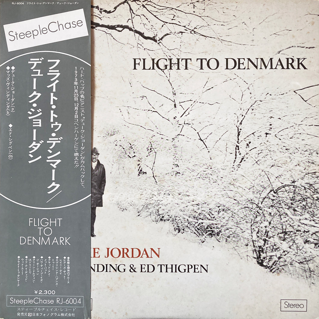 Duke Jordan “Flight to Denmark”