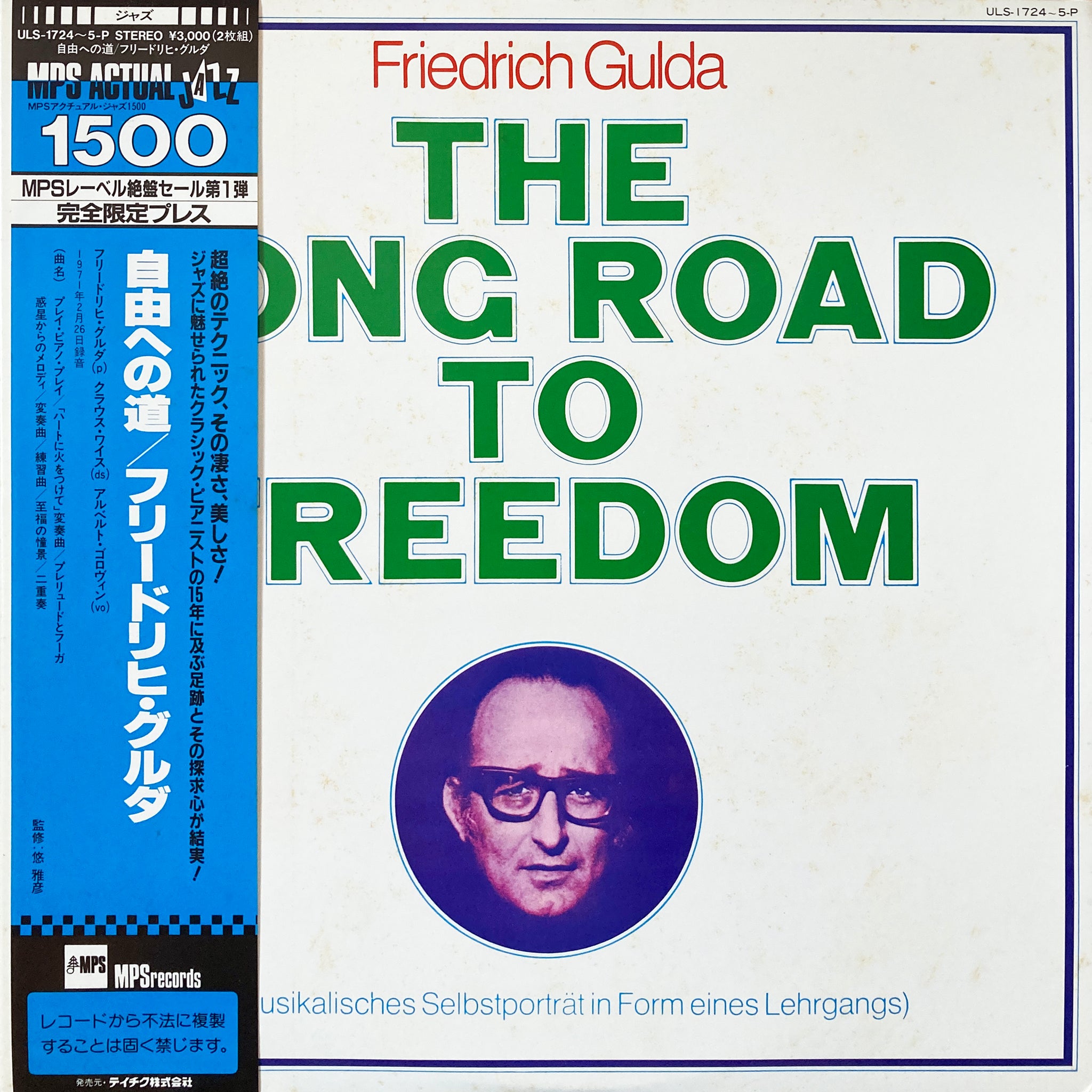 Friedrich Gulda “The Long Road to Freedom” – PHYSICAL STORE