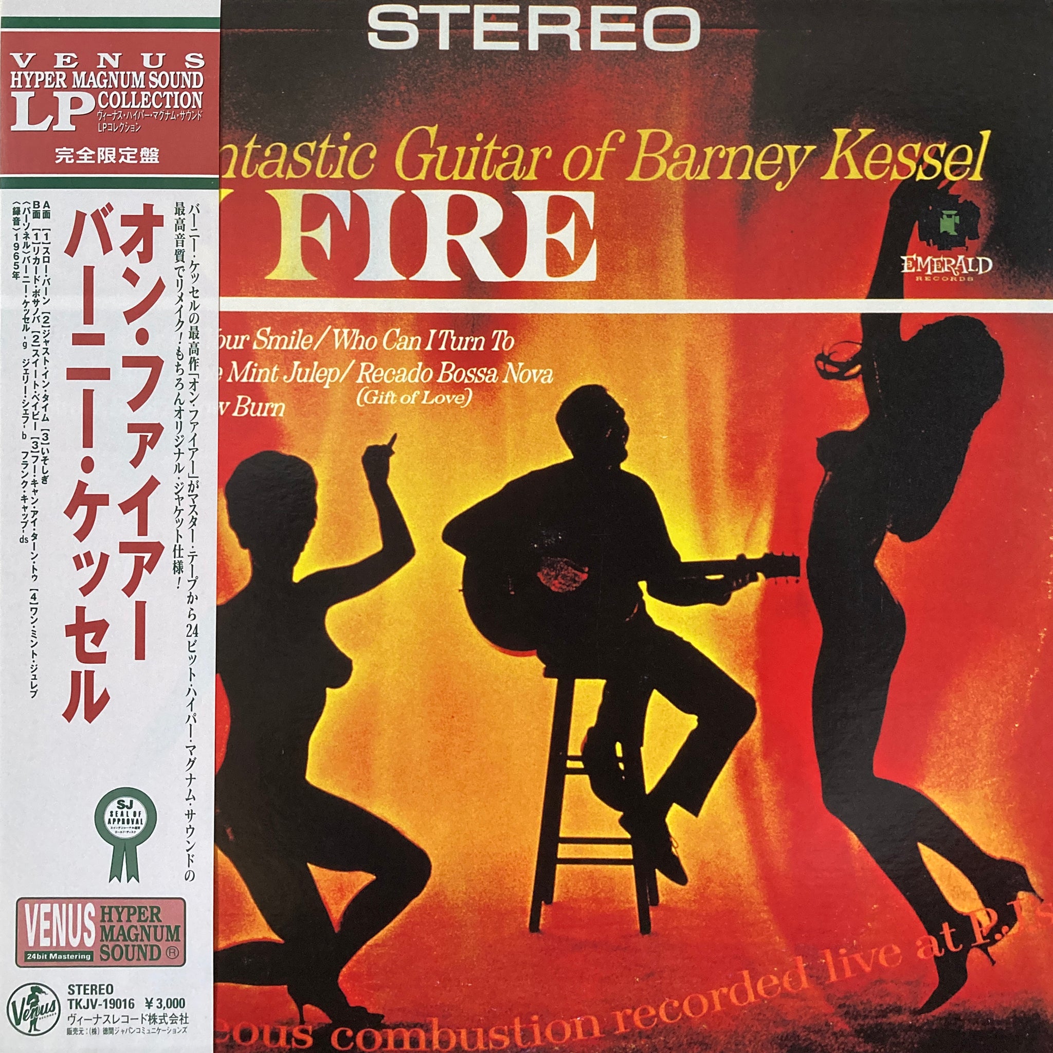 Barney Kessel “On Fire” – PHYSICAL STORE