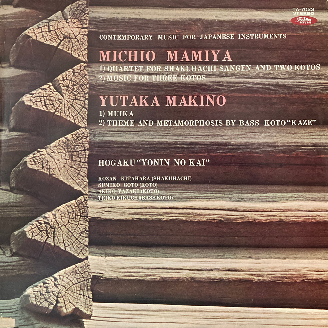 Michio Mamiya / Yutaka Makino “Contemporary Music for Japanese Instruments”