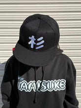 Load image into Gallery viewer, DJ Namisuke ☆ Sugi Cap <Made-to-Order>
